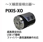 PIXIS-XO