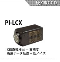 PIXIS-LCX